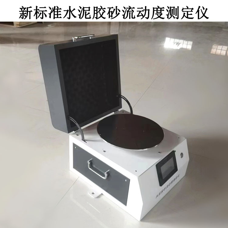 NLD-5型新標(biāo)準(zhǔn)水泥膠砂流動度測定儀的技術(shù)參數(shù)及使用方法